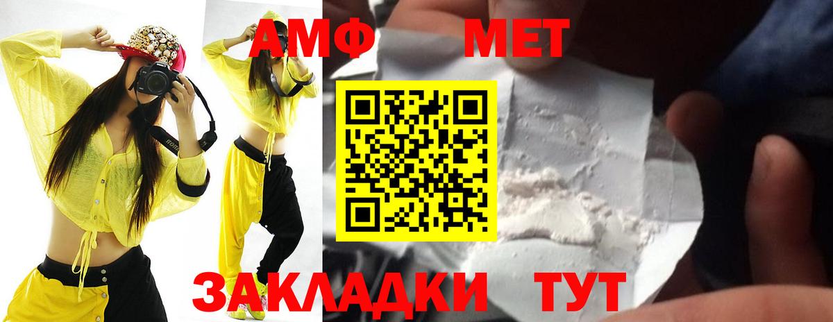 Амфетамин 98% Изобильный