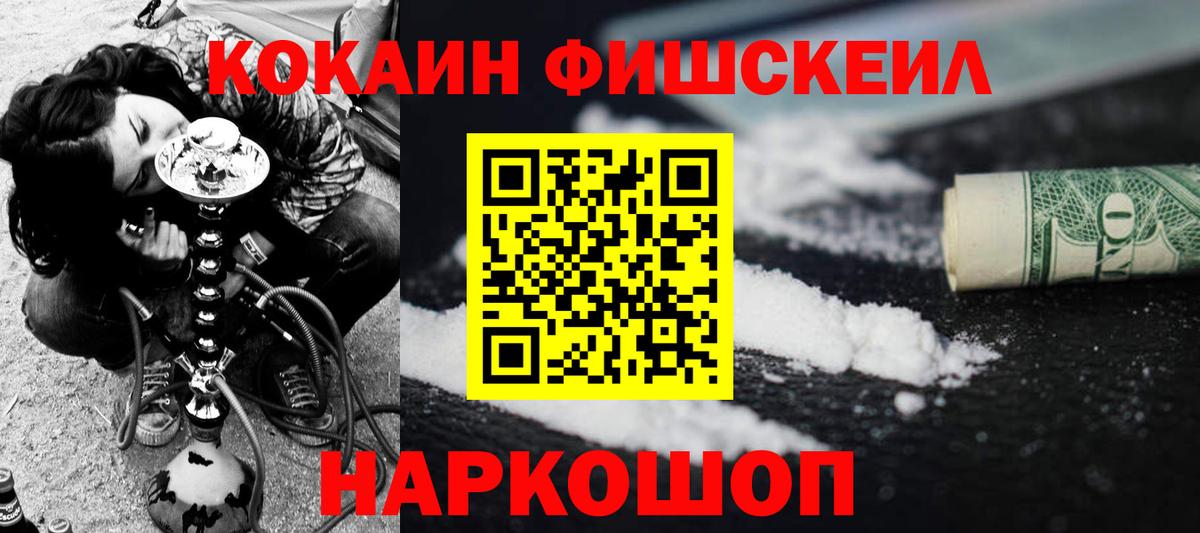 Кокаин Боливия Изобильный
