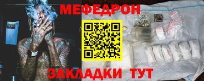 spice Ливны