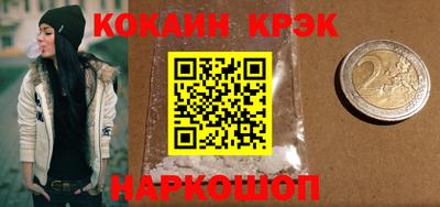 spice Ливны