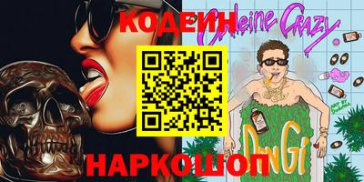 spice Ливны