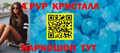spice Ливны