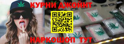 spice Ливны