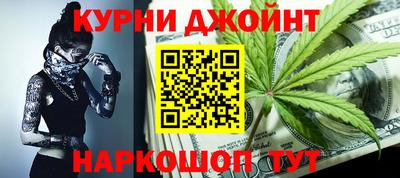spice Ливны
