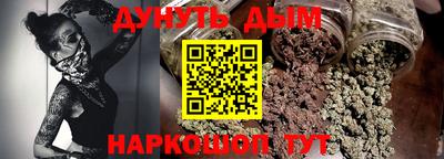 spice Ливны