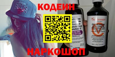 хмурый Лесосибирск