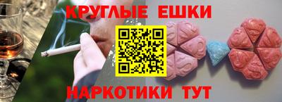 круглые Ликино-Дулёво