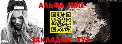 spice Ливны