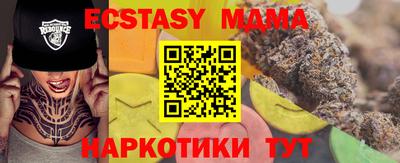 spice Ливны