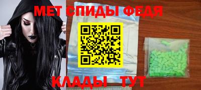 spice Ливны