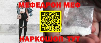 spice Ливны