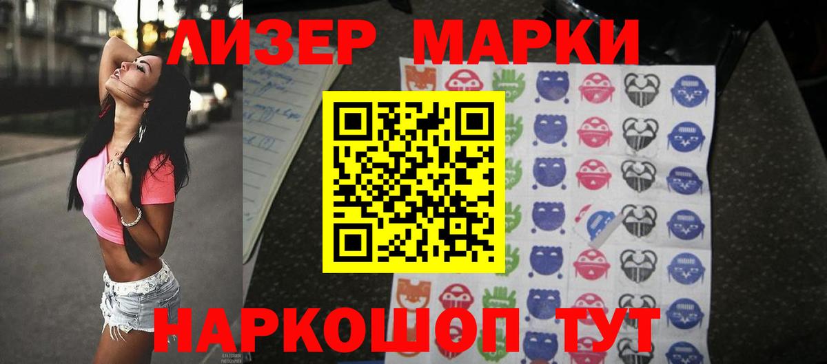 LSD-25 экстази кислота Изобильный