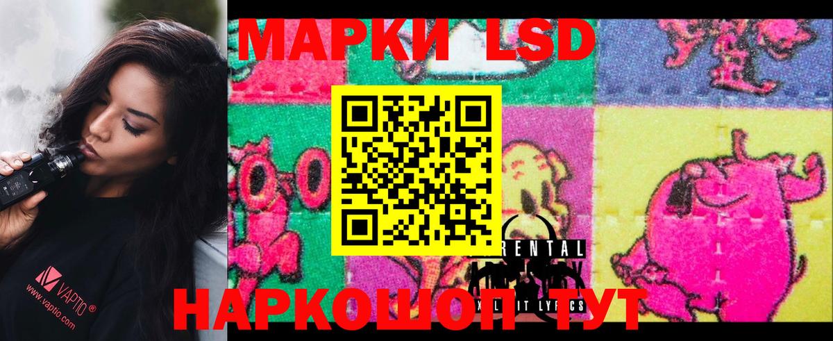 Лсд 25 экстази ecstasy  LSD-25 экстази ecstasy  Вход с VPN  мега ссылка  Изобильный 