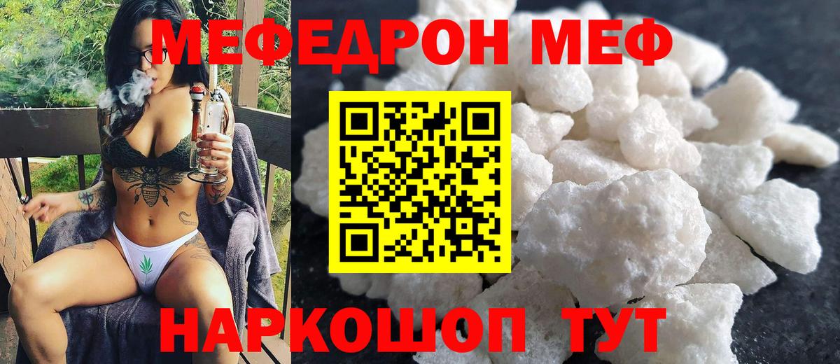 МЕФ мука Изобильный