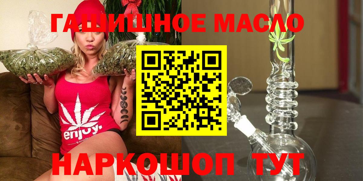 Дистиллят ТГК THC oil Изобильный