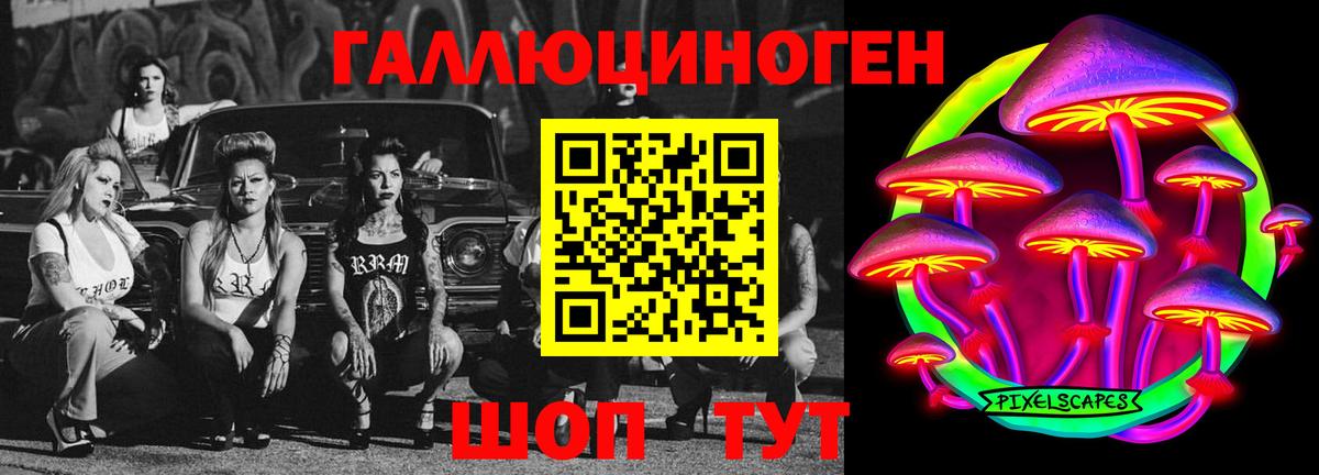 Изобильный  Псилоцибиновые грибы Psilocybine cubensis  Вход с VPN  Галлюциногенные грибы MAGIC MUSHROOMS 