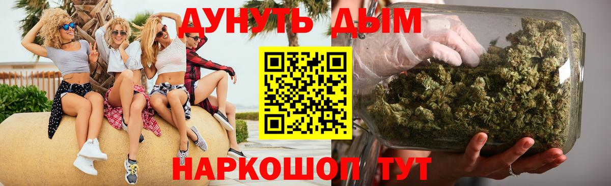 Шишки марихуана семена Изобильный
