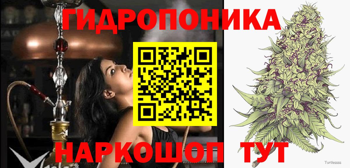 Марихуана SATIVA & INDICA  Вход с VPN  Шишки марихуана Ganja  Изобильный  Каннабис LSD WEED 